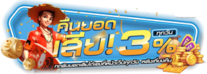 jaokha89 รับประกันความปลอดภัย มั่นคงสูง เกมเยอะที่สุดในไทย